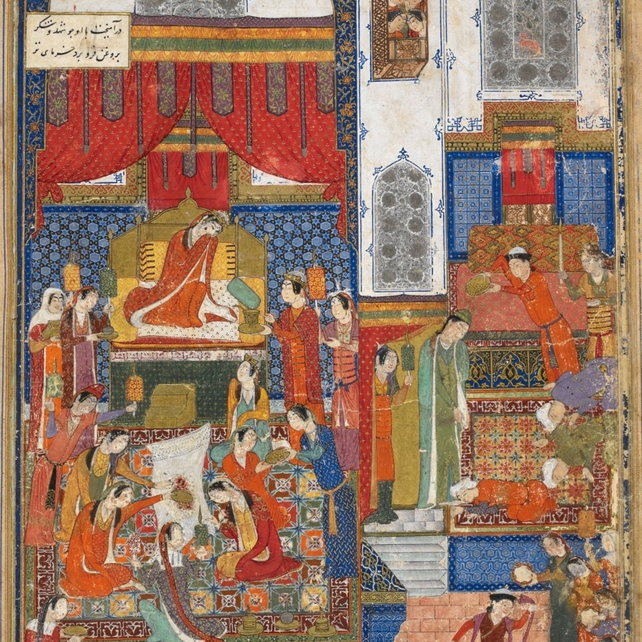 Palace celebration with contrasting carpets, Baghdad, 1396, British Library Add MS 18113