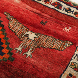 Persian Shiraz Rug | 5' 11" x 6' 9"