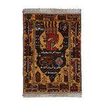 Afghan War Rug, top view on white background, hand-knotted wool with brown colouring. SKU RR 30294.