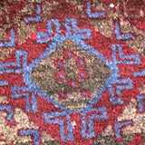 Afghan Baluch Rug | 4' 7" x 7' 11" - Rug the Rock - Medium Rugs | 3' 6' x 4' x 7'