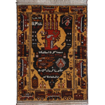 Afghan War Rug, top view on white background, hand-knotted wool with brown colouring. SKU RR 30294.