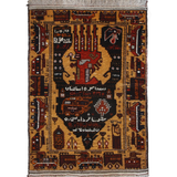 Afghan War Rug, top view on white background, hand-knotted wool with brown colouring. SKU RR 30294.
